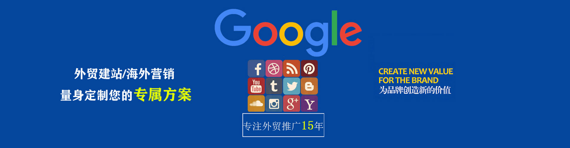 九龙百度信息流