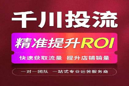 揭秘信息流广告开户转化率提升的秘诀